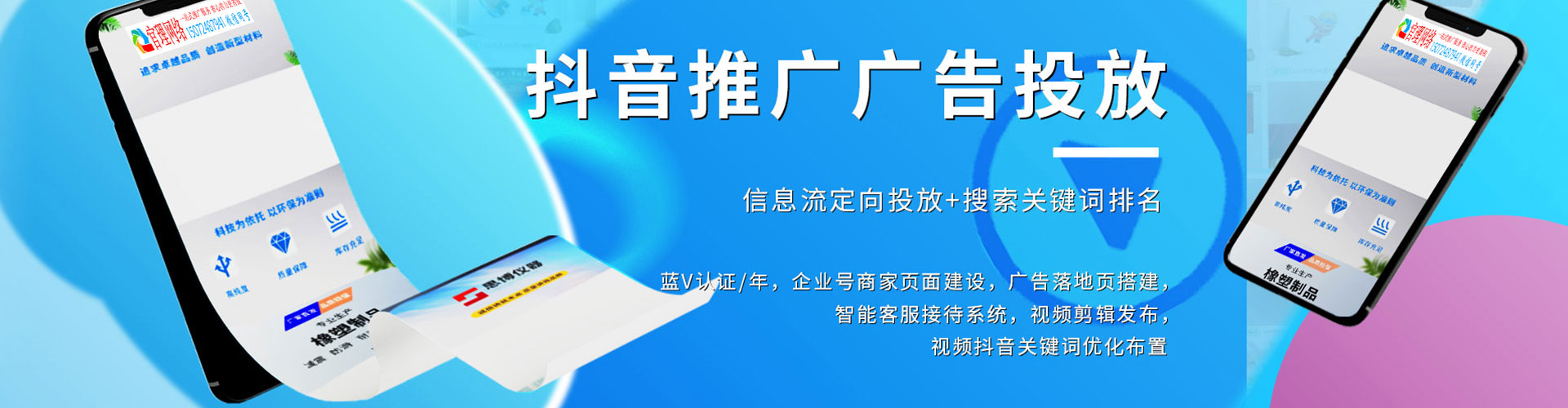 宣汉sem优化师