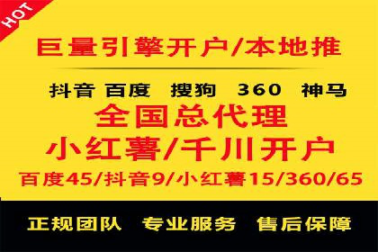 渠道开户返点对渠道商的影响